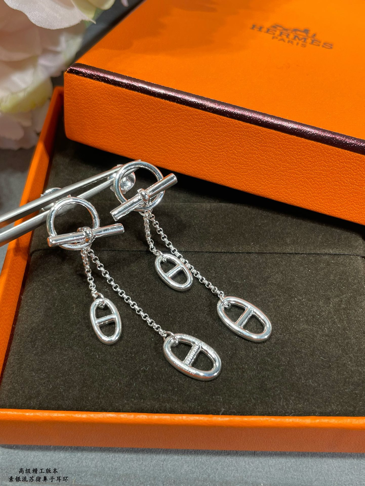 Hermès Sterling Silver H Tassel Earrings