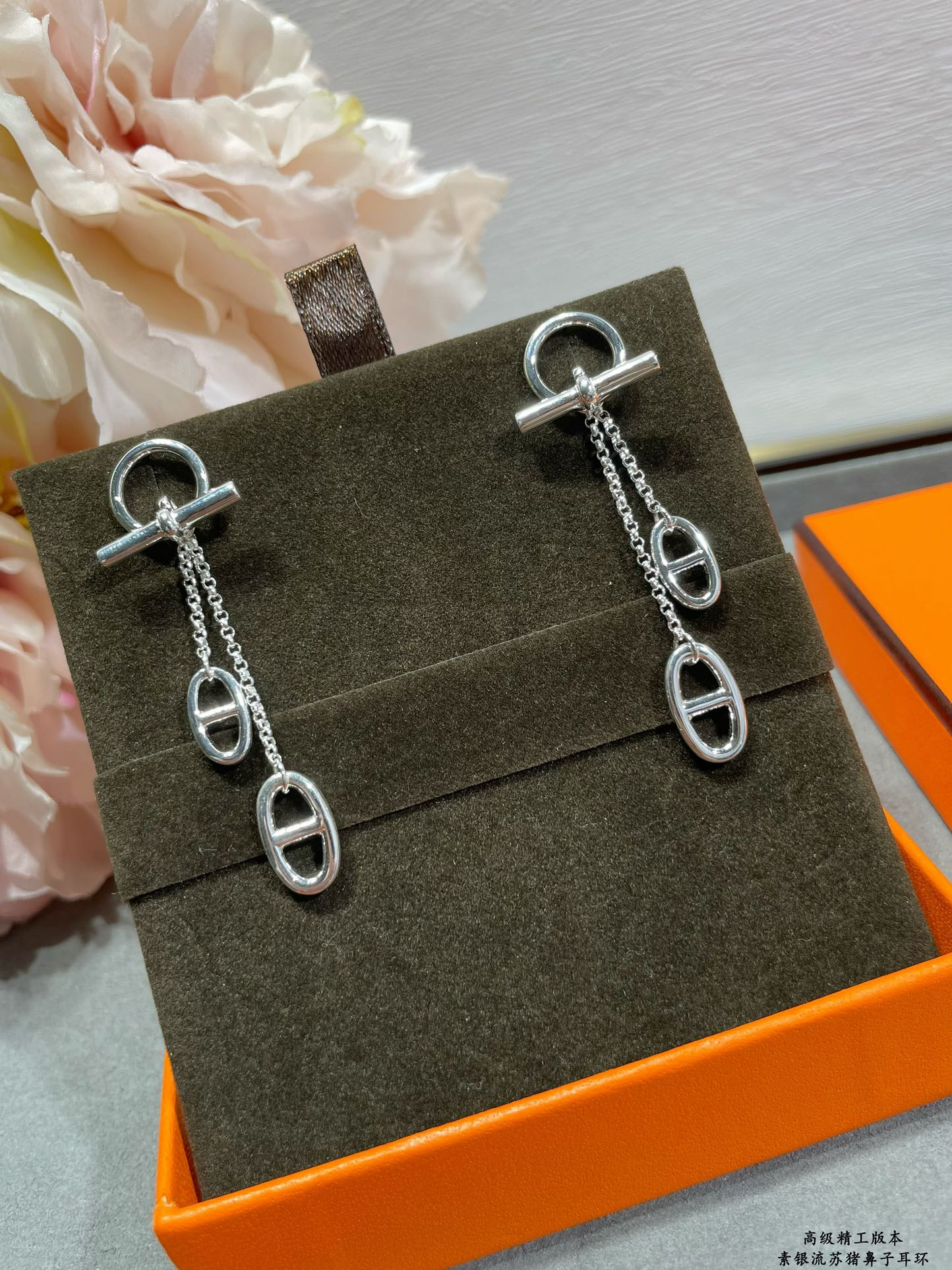 Hermès Sterling Silver H Tassel Earrings