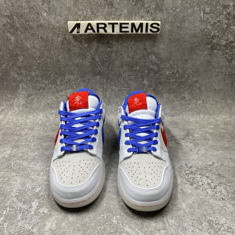 Nike Dunk Low “Year of the Rabbit”