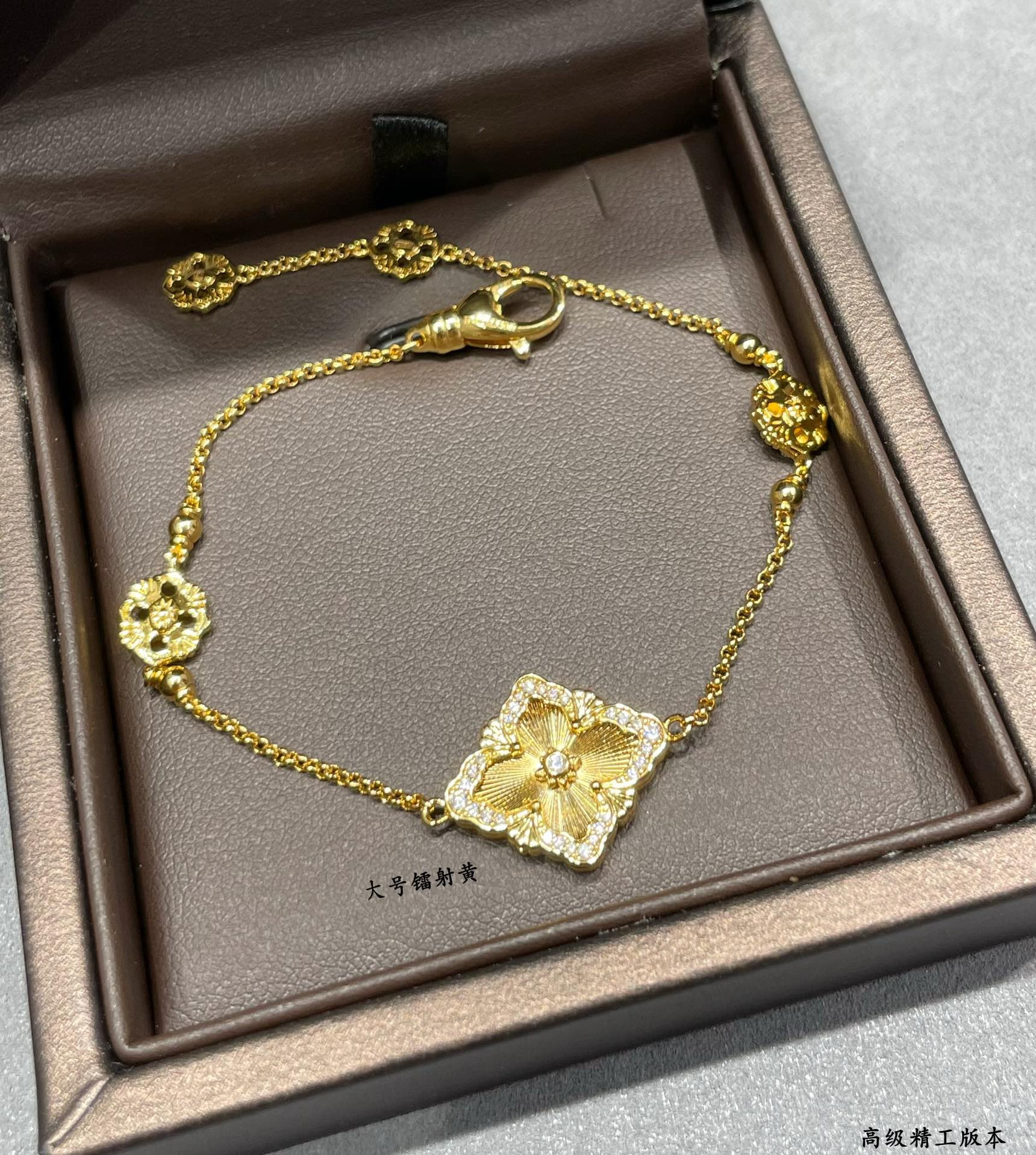 Buccellati large Laser Yellow Opéra Series Bracelet